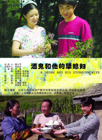 老师你水好多